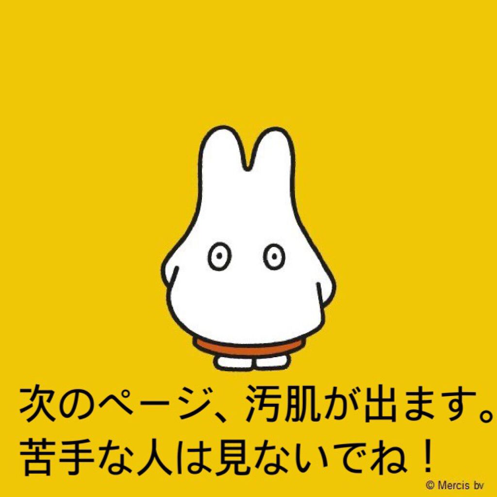 導入化粧液/無印良品/ブースター・導入液を使ったクチコミ（2枚目）