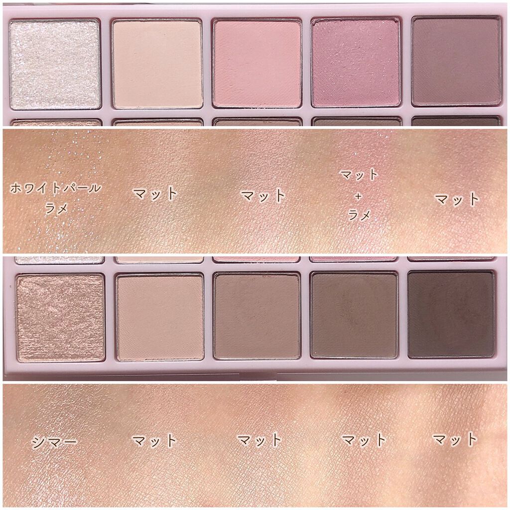 ベターザンパレット/rom&nd/アイシャドウパレットを使ったクチコミ(2枚目)