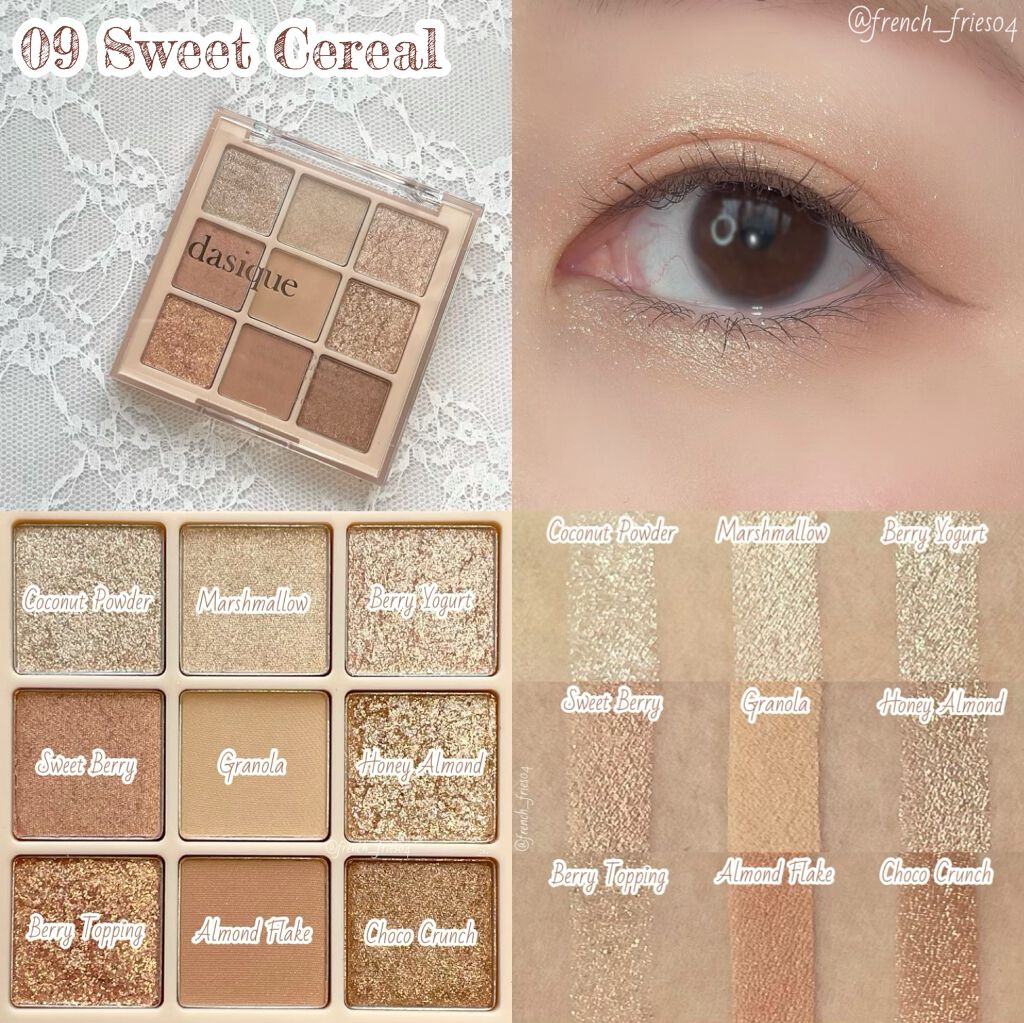 シャドウパレット/dasique/アイシャドウパレットを使ったクチコミ(10枚目)