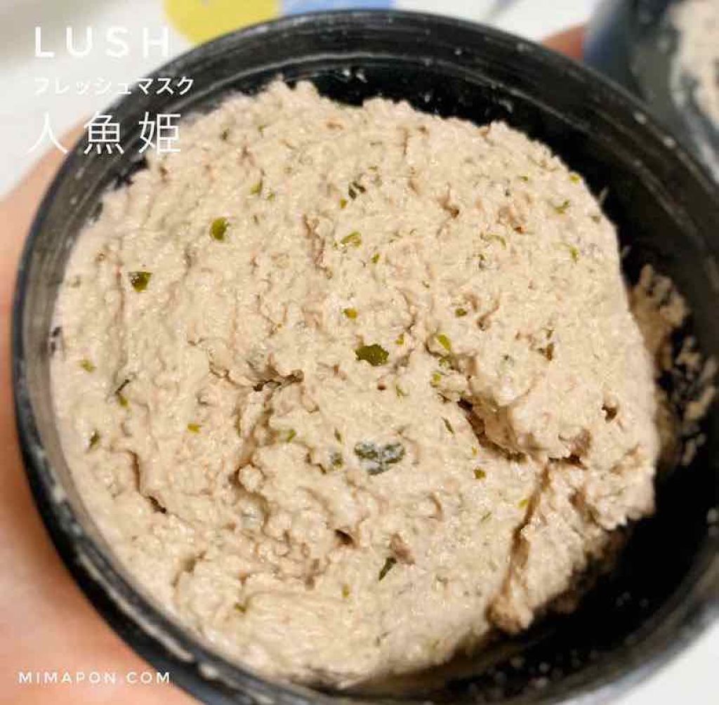 BB シーウィード（人魚姫）/ラッシュ/洗い流すパック・マスクを使ったクチコミ（3枚目）