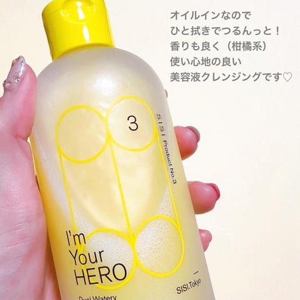 アイムユアヒーロー/SISI/クレンジングウォーターを使ったクチコミ(6枚目)