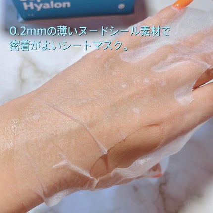 スーパーヒアルロン デイリーモイスチャーマスク/VT/シートマスク・パックを使ったクチコミ(3枚目)