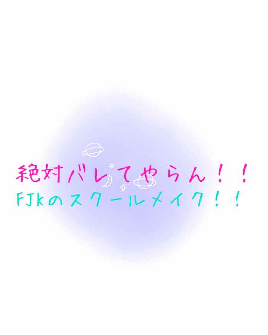 リップティントシロップ/キャンメイク/リップティントを使ったクチコミ(1枚目)