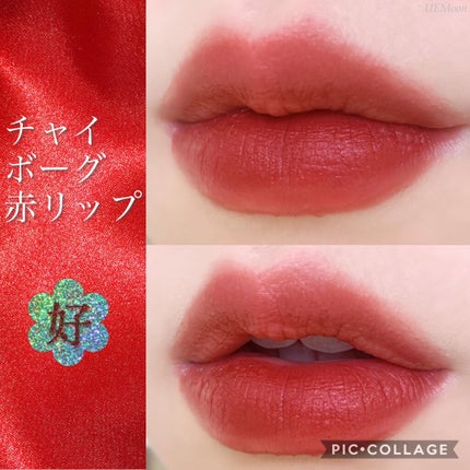 HEXZEヴェルベットマットリップグロス/HEXZE(ヘックスゼ)/リップグロスを使ったクチコミ(1枚目)