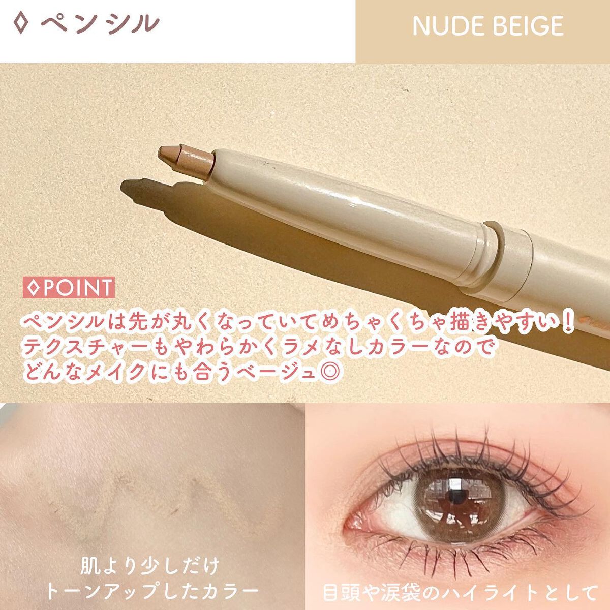 グラムアンダーライナー/too cool for school/ペンシルアイライナーを使ったクチコミ(3枚目)