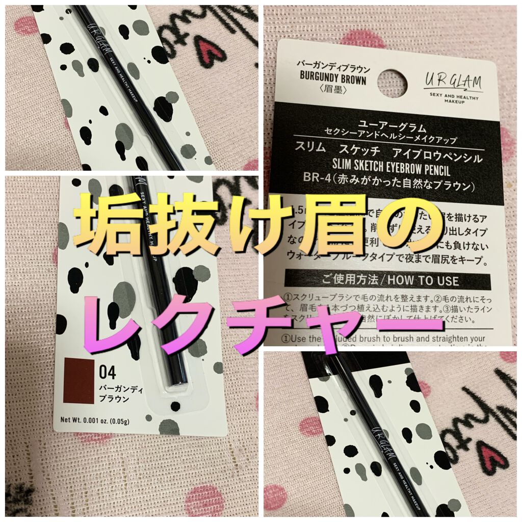 UR GLAM　SCREW BRUSH（スクリューブラシ）/U R GLAM/メイクブラシを使ったクチコミ（1枚目）