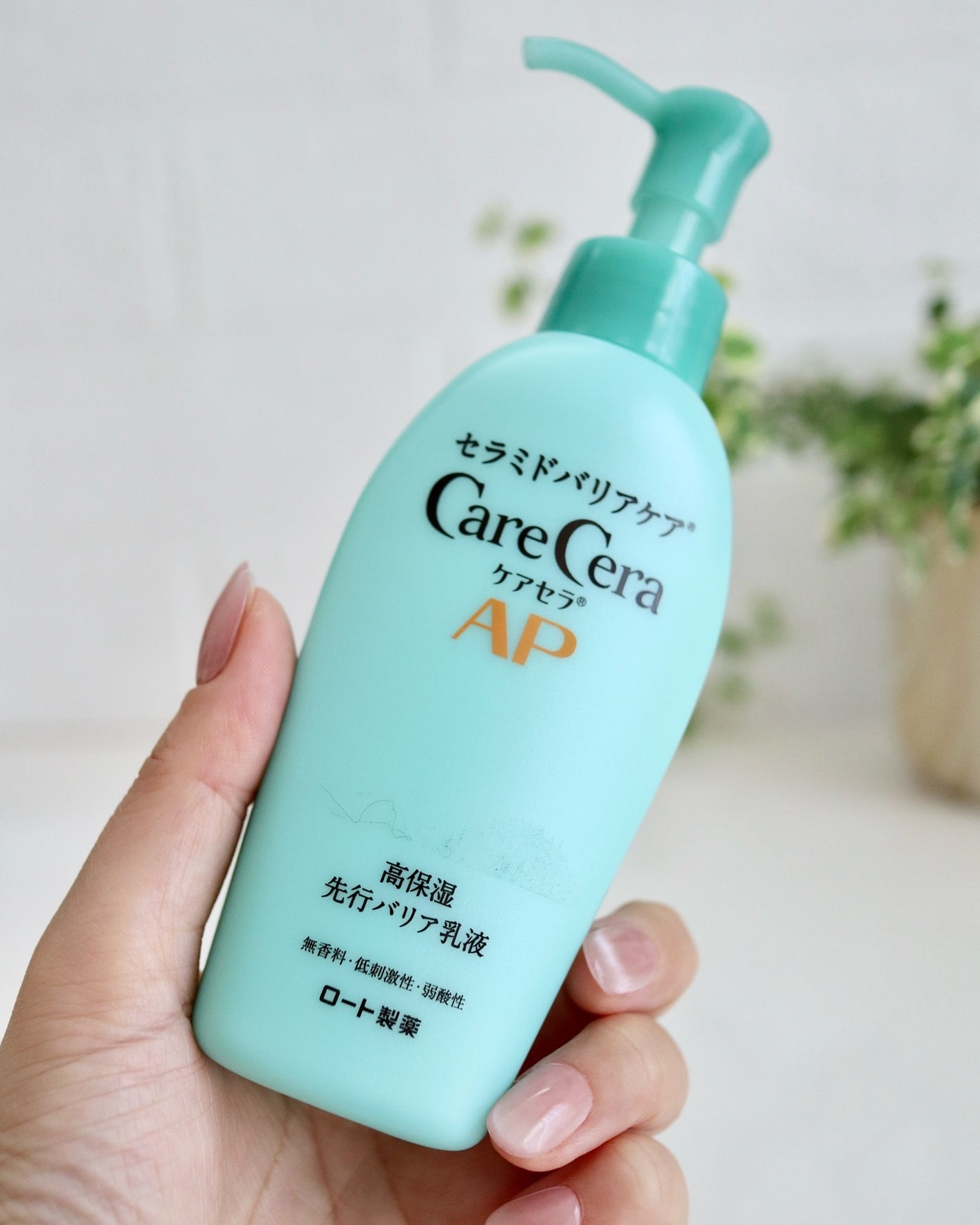 ケアセラAP 高保湿先行バリア乳液/ケアセラ/乳液を使ったクチコミ(4枚目)