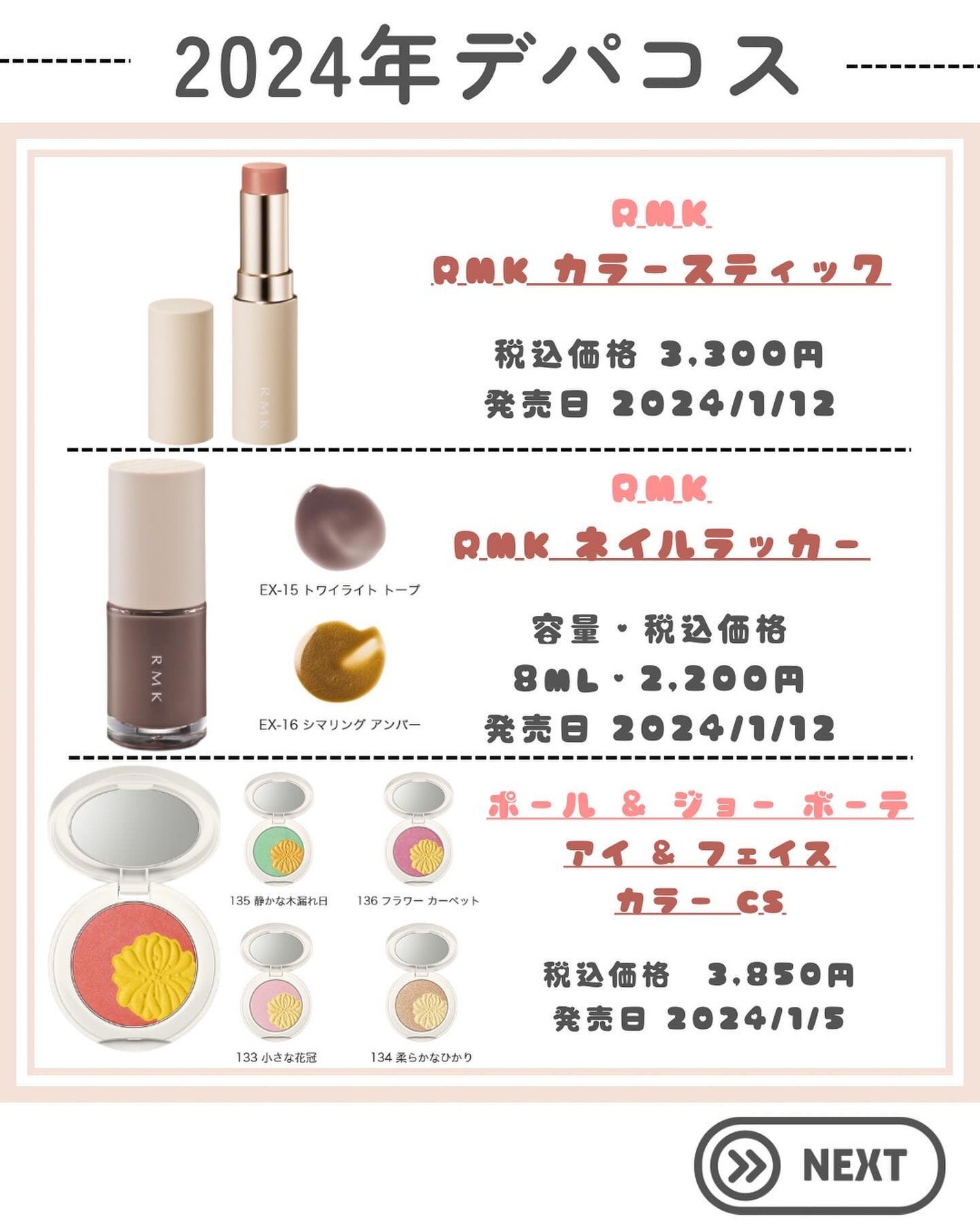 パウダー ブラッシュ/M・A・C/パウダーチークを使ったクチコミ(3枚目)