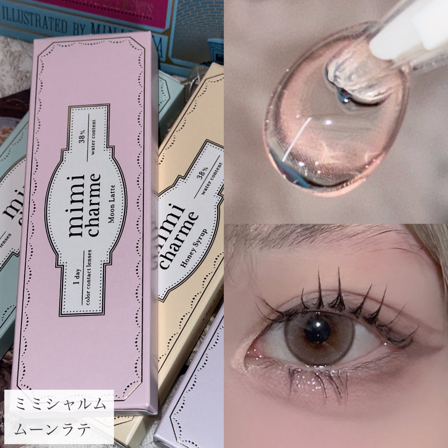 mimi charme 1day/mimi charme/ワンデー(1DAY)カラコンを使ったクチコミ(2枚目)