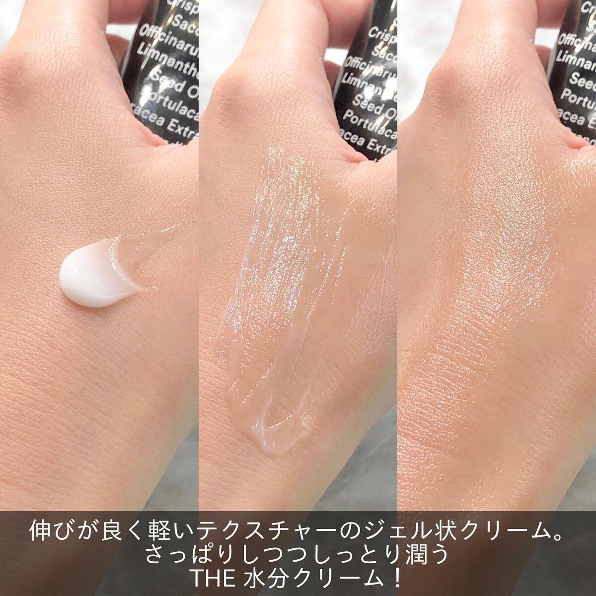HYDRATION GEL WATER TUBE/Abib /フェイスクリームを使ったクチコミ(4枚目)