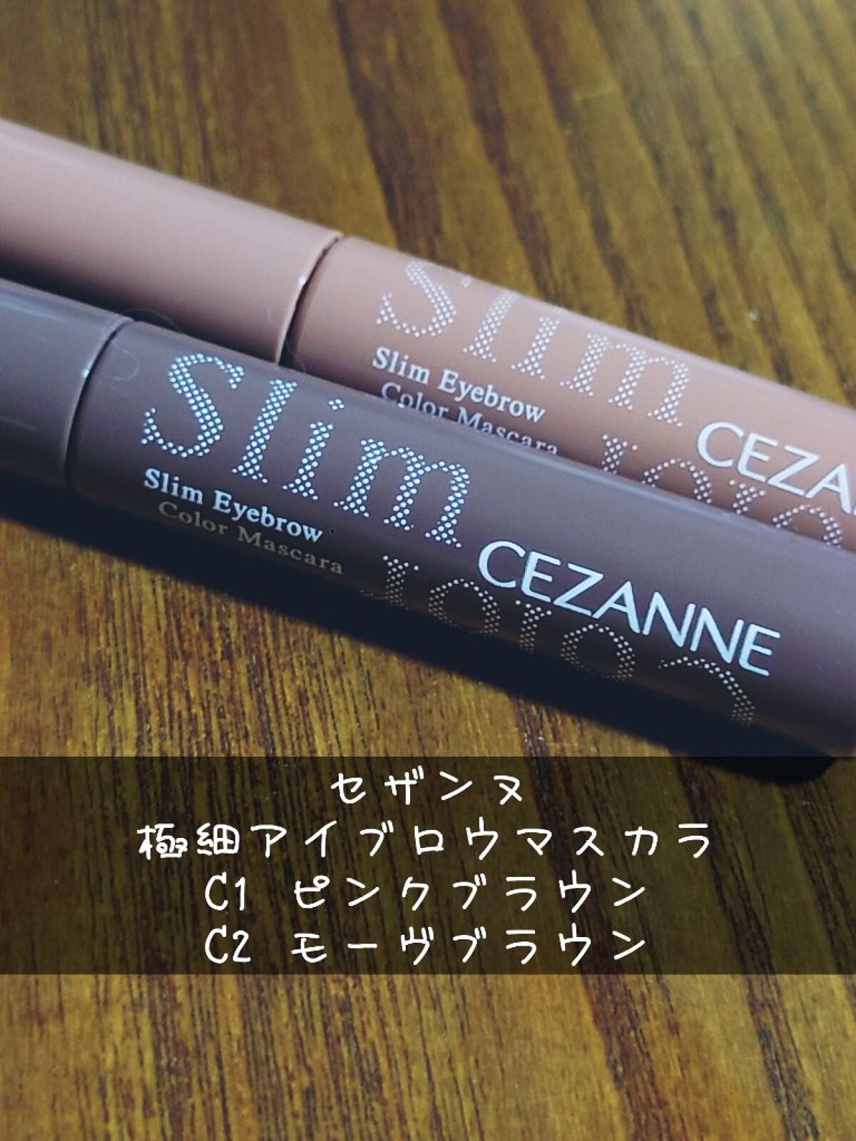 ラスティング リップカラーN/CEZANNE/口紅を使ったクチコミ(1枚目)