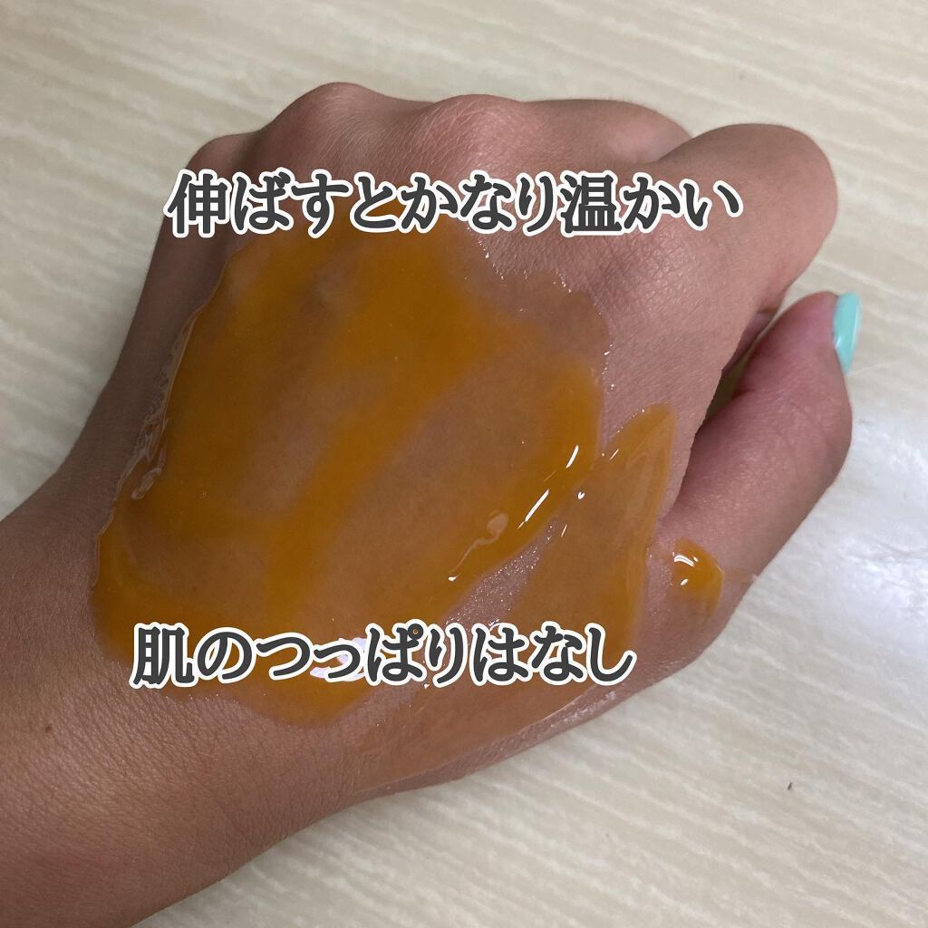 ボタニカルホットクレンジングジェル 240g/NICE ＆ QUICK/クレンジングジェルを使ったクチコミ（3枚目）