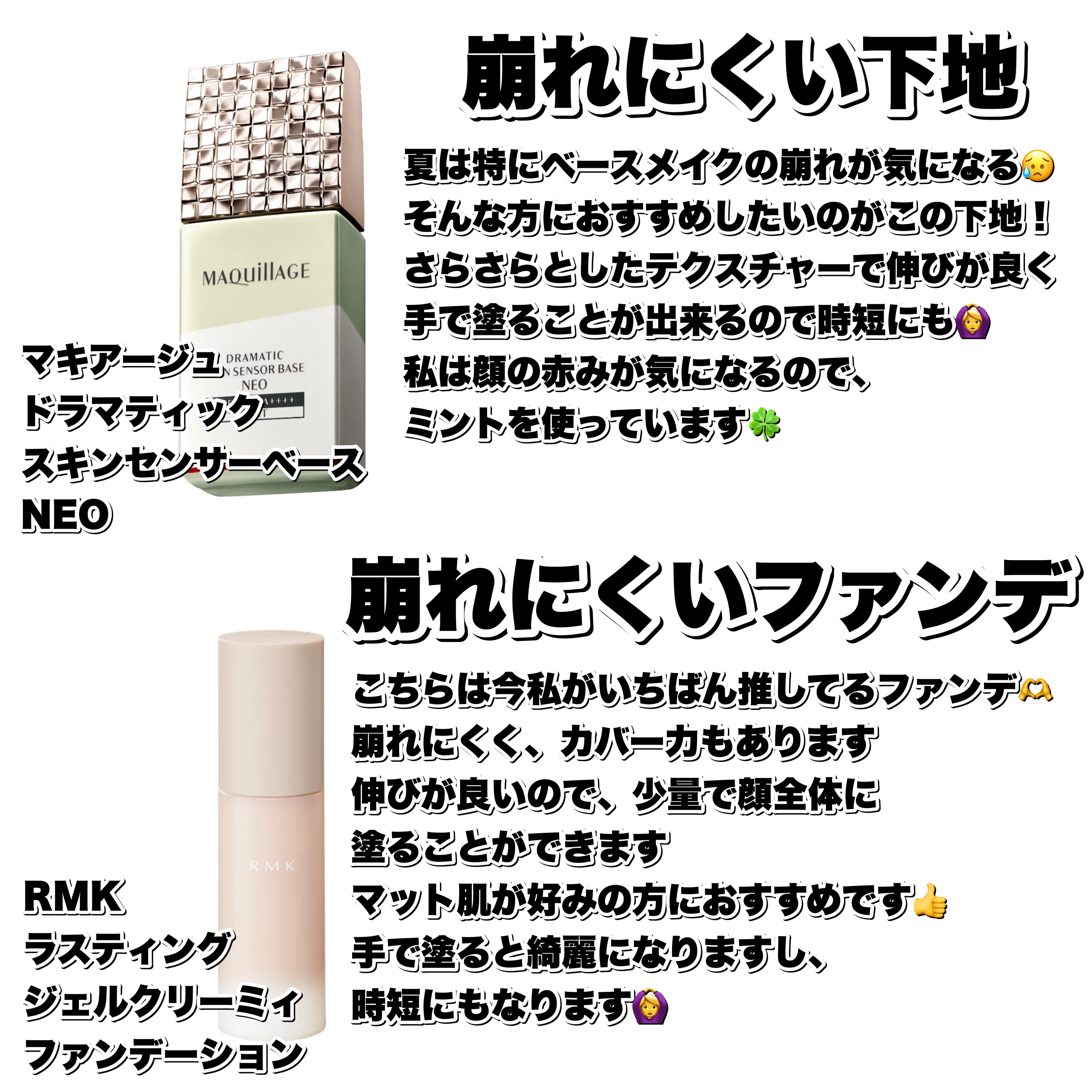 デオドラントリキッド 30ml/リフレア/デオドラント・制汗剤を使ったクチコミ（2枚目）