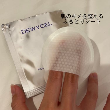 DEWYCEL Private Care Maskを
いただきました！
週一回のスペシャルケアパック！♡
肌のキメを整えるふきとりシートをした後に
上下に分かれた液がヒタヒタのマスクがピタッと密着！
しっかりフェイスラインまであって
とっても嬉しいです♡
もちっとぷりぷりなお肌になってよかった！

#PR #DEWYCEL
#スペシャルパック
#パックの画像 その2