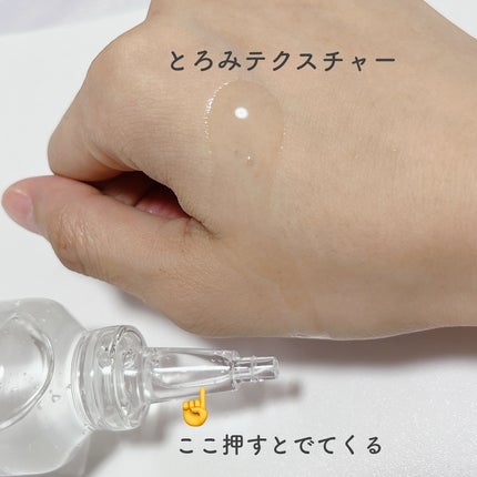 エーキュアトラブルカーミングセラム/obsero/美容液を使ったクチコミ(2枚目)