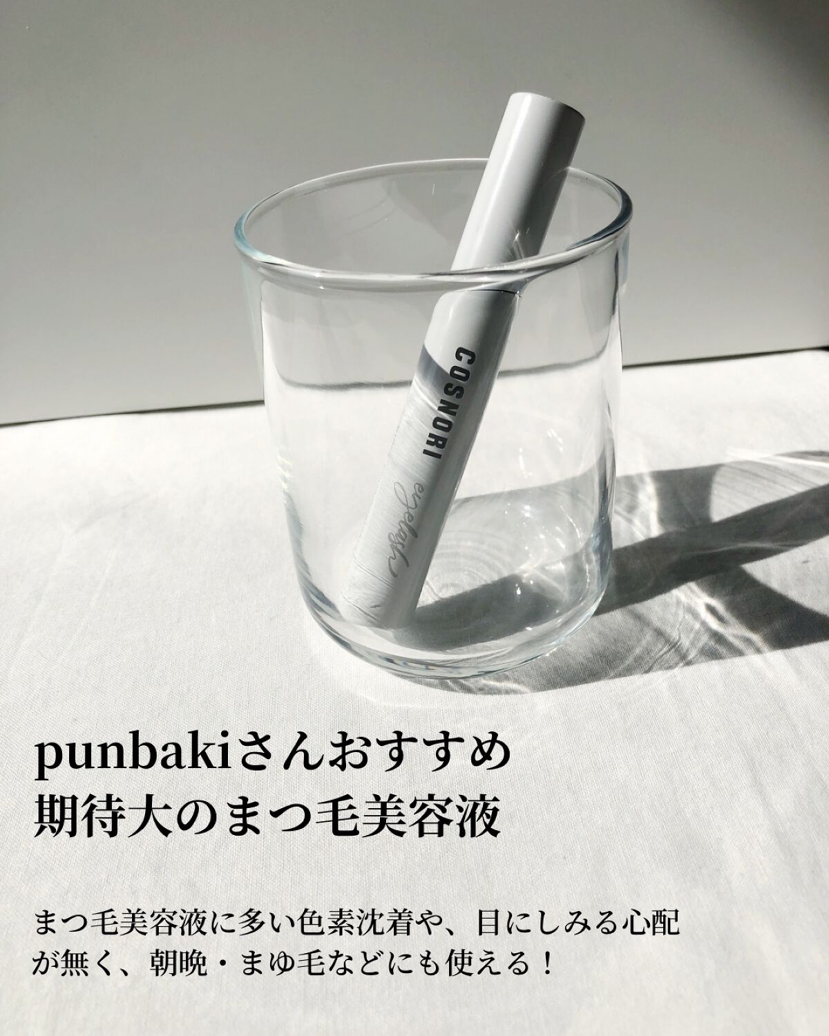 Laymiuðïž on LIPS ããã£ãšæ©ãè²·ãã°ããã£ã---------ååæ
å ±------..ãïŒ2æç®ïŒ