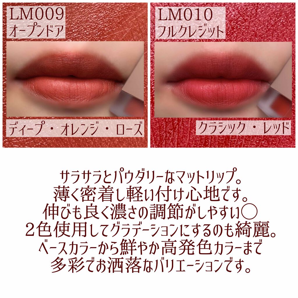 ムードインハンサーリキッドマット/hince/口紅を使ったクチコミ(4枚目)