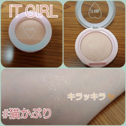 ダイソー×IT GIRL アイシャドウ 猫かぶり/DAISO/単色アイシャドウを使ったクチコミ(1枚目)