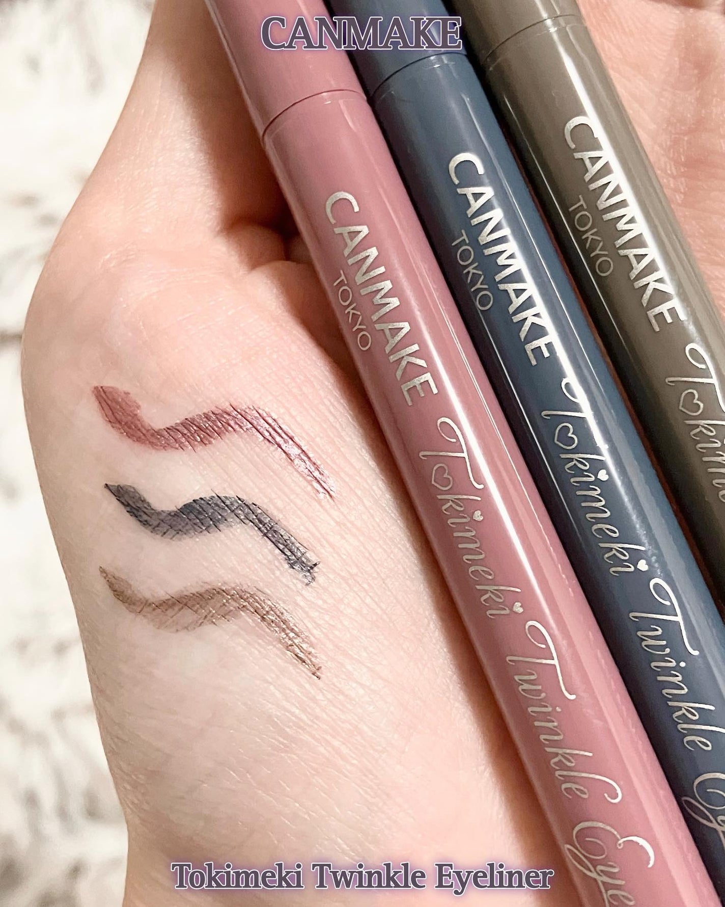 トキメキトゥインクルアイライナー/キャンメイク/リキッドアイライナーを使ったクチコミ(2枚目)