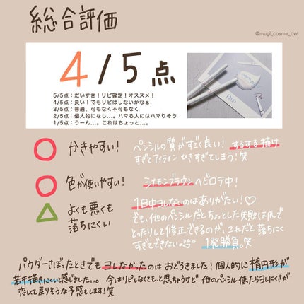 エアクリームペンシル /D-UP/ペンシルアイライナーを使ったクチコミ(7枚目)