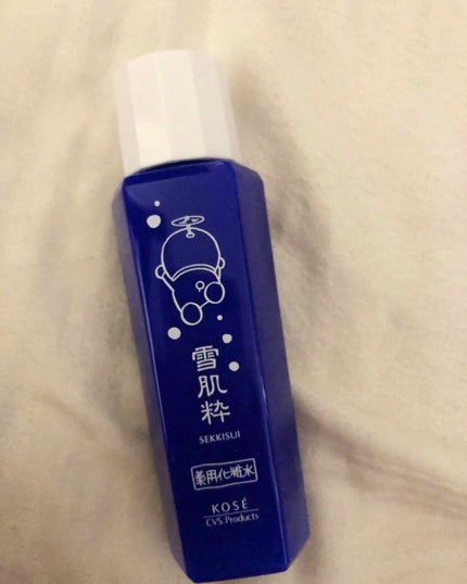 薬用化粧水/雪肌粋/化粧水を使ったクチコミ(2枚目)