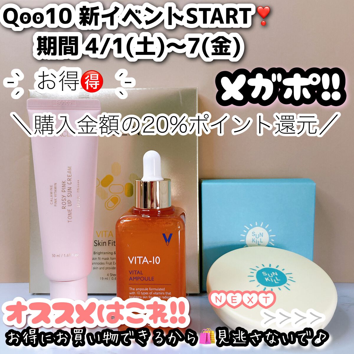 CATRIN カトリン ナチュラル 100 ダーマ サンキル ミネラル/MAXCLINIC/日焼け止めパウダーを使ったクチコミ（1枚目）