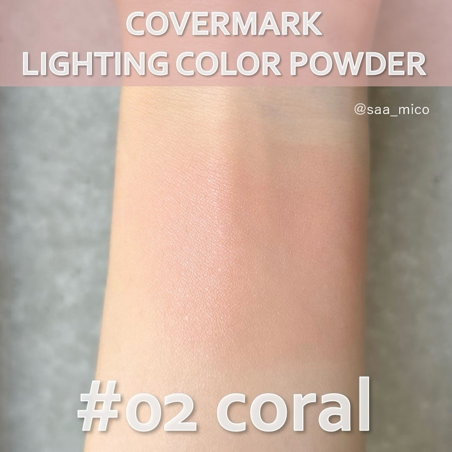 カバーマーク ライティング カラー パウダー/COVERMARK/パウダーチークを使ったクチコミ(4枚目)
