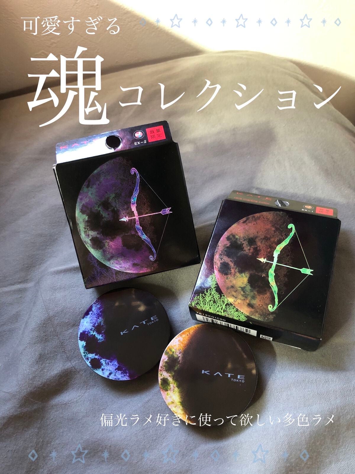 KATE 魂コレクション レアマーブルカラー/KATE/アイシャドウパレットを使ったクチコミ(1枚目)