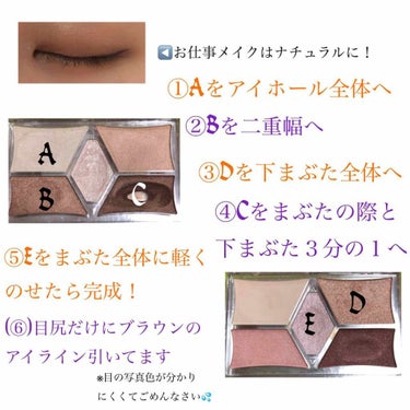 【旧品】パーフェクトスタイリストアイズ/キャンメイク/アイシャドウパレットを使ったクチコミ（4枚目）