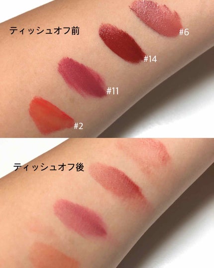 ビビッドコットン インクティント/innisfree/口紅を使ったクチコミ(2枚目)