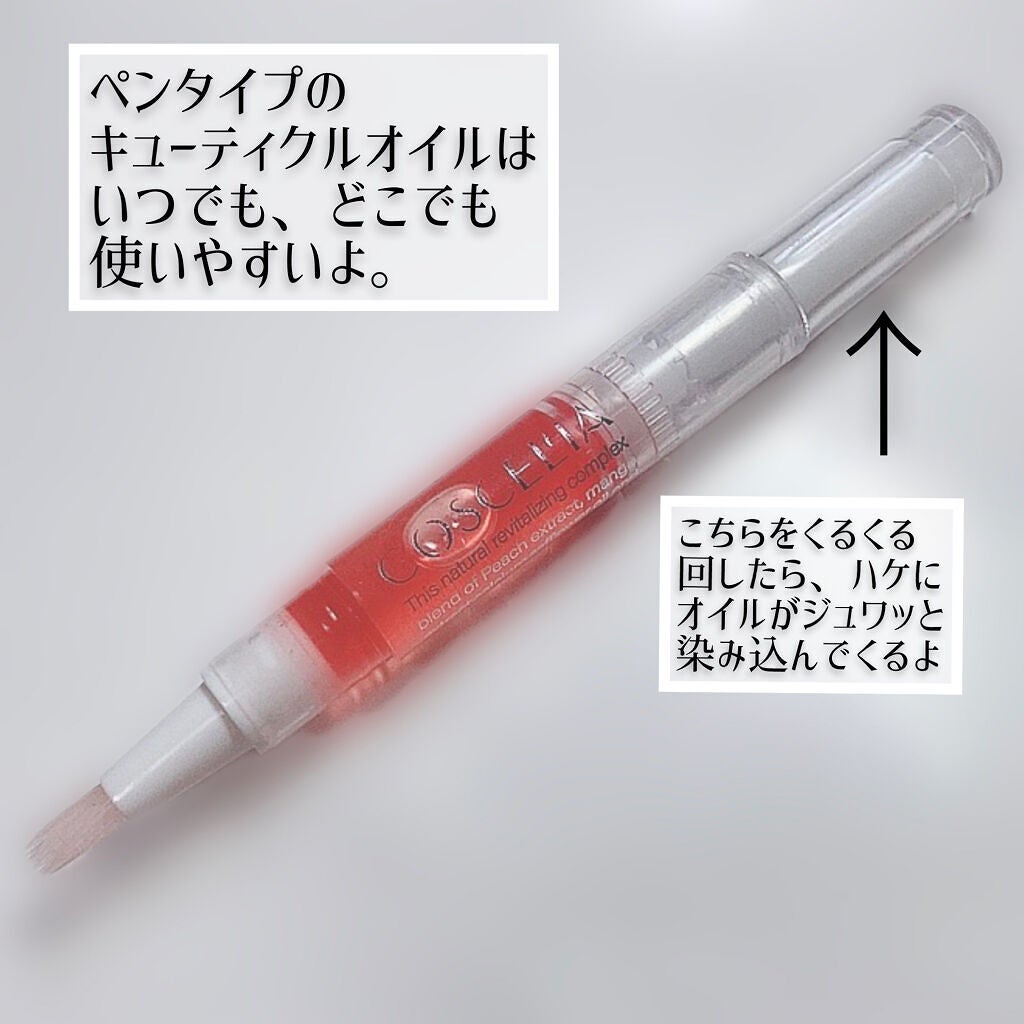 爪みがきシート/キャンドゥ/ネイル用品を使ったクチコミ(5枚目)