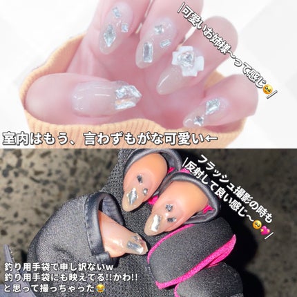 ネイルパーツ/セリア/ネイルチップ・パーツを使ったクチコミ(2枚目)