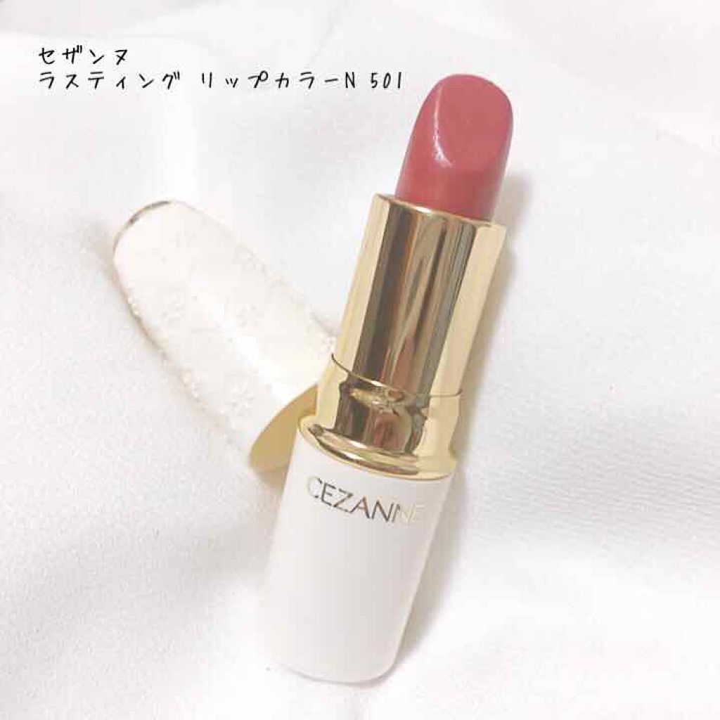 ラスティング リップカラーN/CEZANNE/口紅を使ったクチコミ（1枚目）