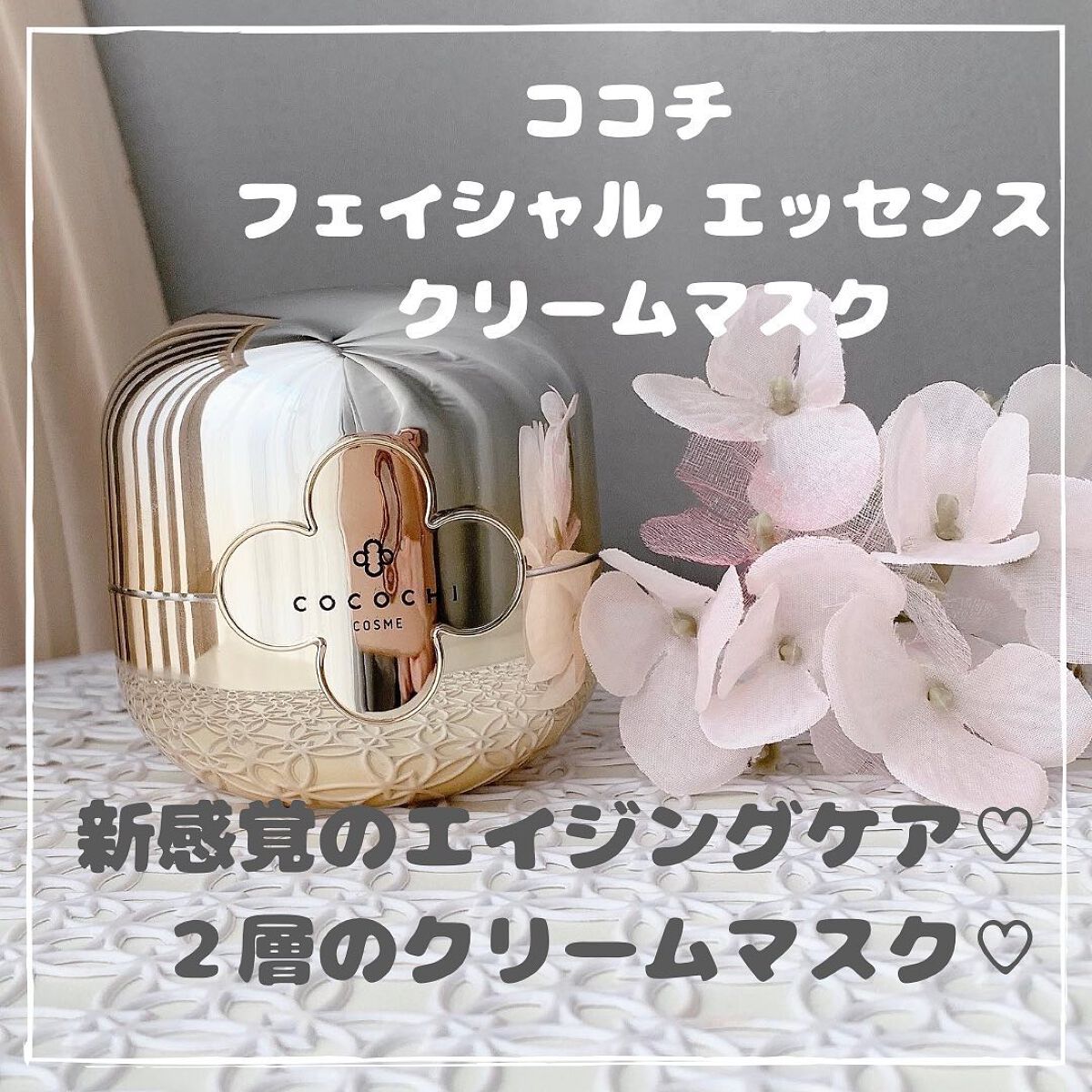 AG アルティメット フェイシャルクリームマスク/AGアルティメット/フェイスクリームを使ったクチコミ（1枚目）