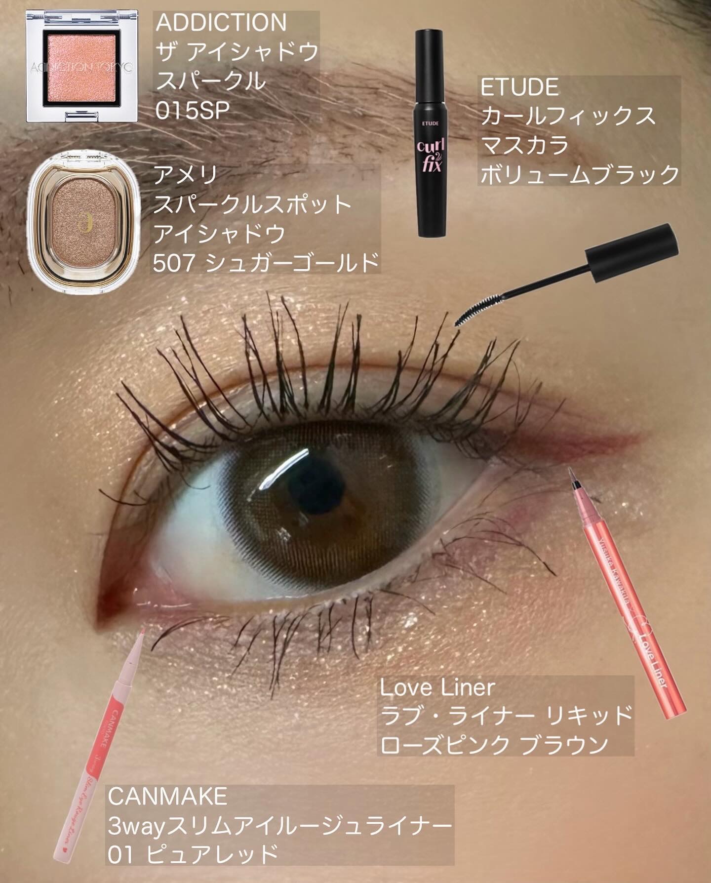 アディクション ザ アイシャドウ スパークル/ADDICTION/単色アイシャドウを使ったクチコミ（1枚目）