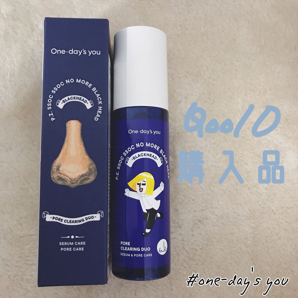 ノーモアブラックヘッド(ノーズピーリング)/One-day's you/スクラブ・ゴマージュを使ったクチコミ(1枚目)