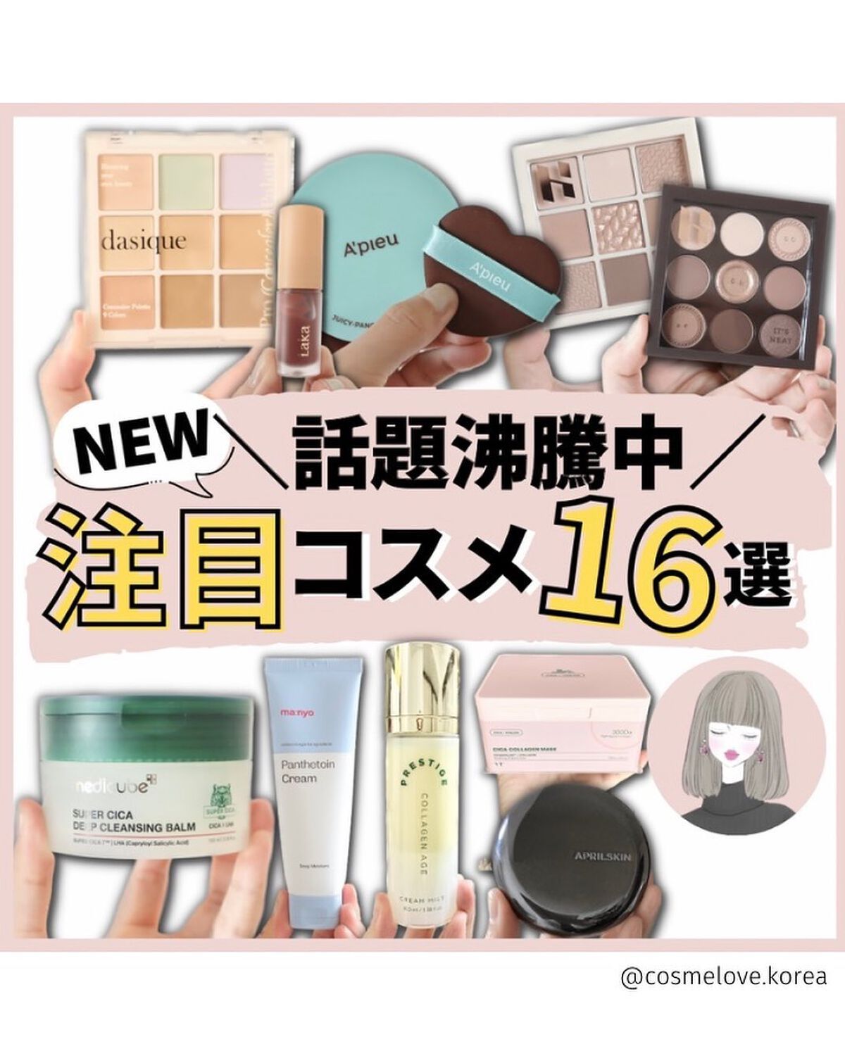マイフェイブムードアイパレット 9カラー/HOLIKA HOLIKA/アイシャドウパレットを使ったクチコミ（1枚目）