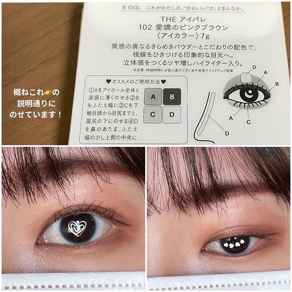 ロング&カールマスカラ アドバンストフィルム/ヒロインメイク/マスカラを使ったクチコミ(3枚目)