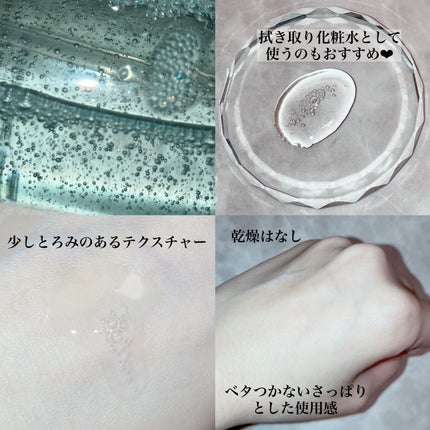 ガラクトポアO₂トナー/SAM'U/化粧水を使ったクチコミ(3枚目)