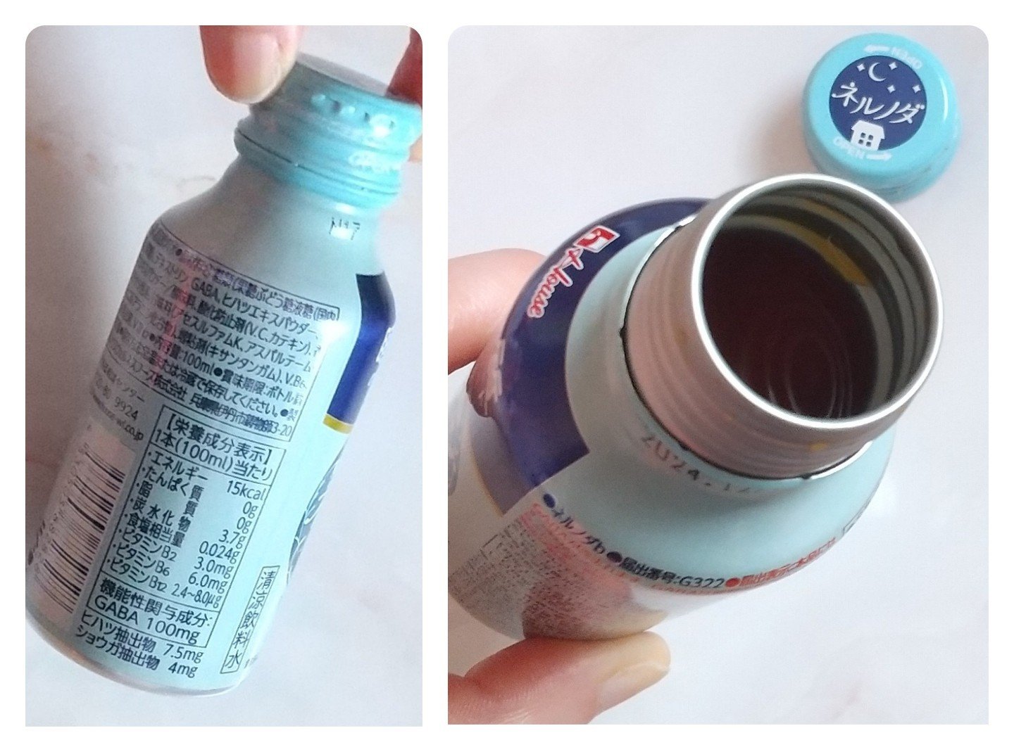 ネルノダ/ハウスウェルネスフーズ/美容ドリンクを使ったクチコミ（2枚目）