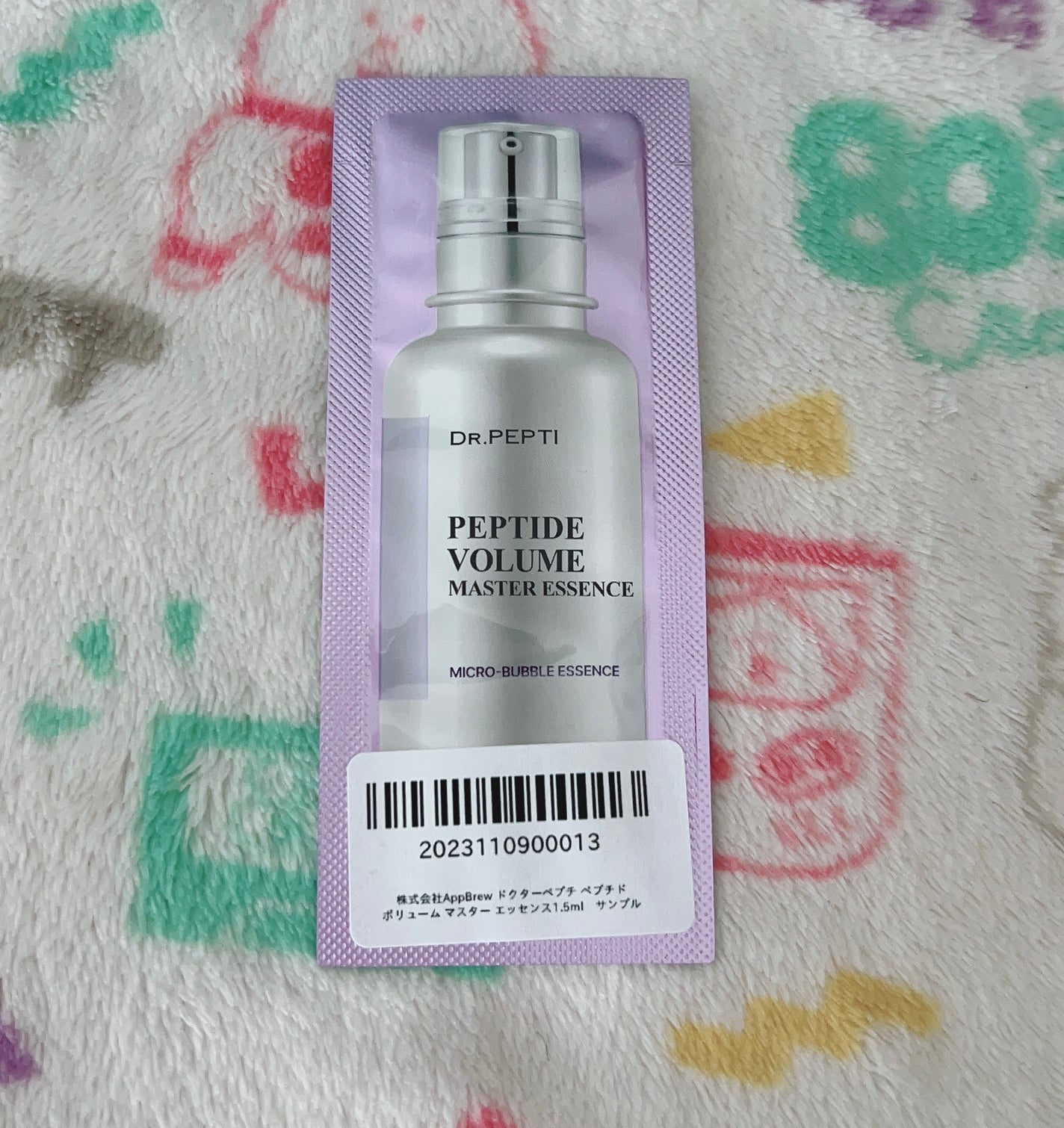 ペプチド ボリューム マスター エッセンス/DR.PEPTI/美容液を使ったクチコミ(1枚目)