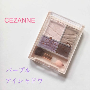 エアリータッチシャドウ/CEZANNE/パウダーアイシャドウを使ったクチコミ（1枚目）