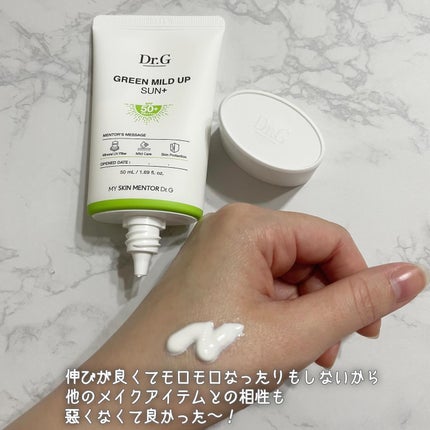 グリーンマイルドアップサンプラス/Dr.G/日焼け止めクリームを使ったクチコミ(7枚目)