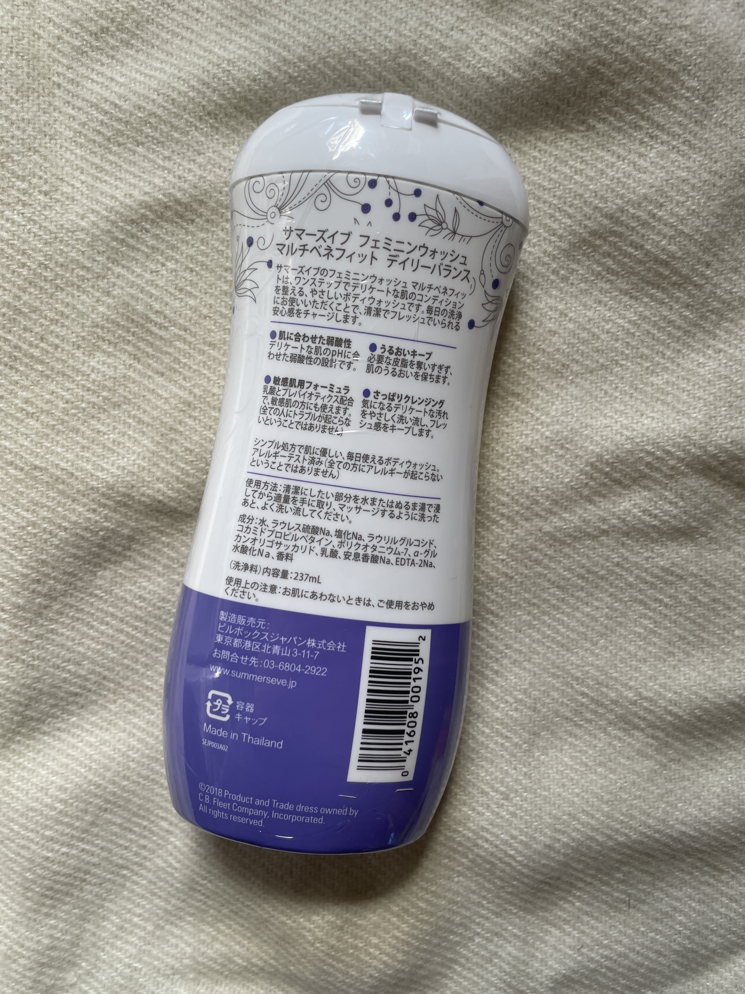 フェミニンウォッシュ マルチベネフィット デイリーバランス/Summer's Eve(サマーズイブ)/デリケートゾーンケアを使ったクチコミ（2枚目）