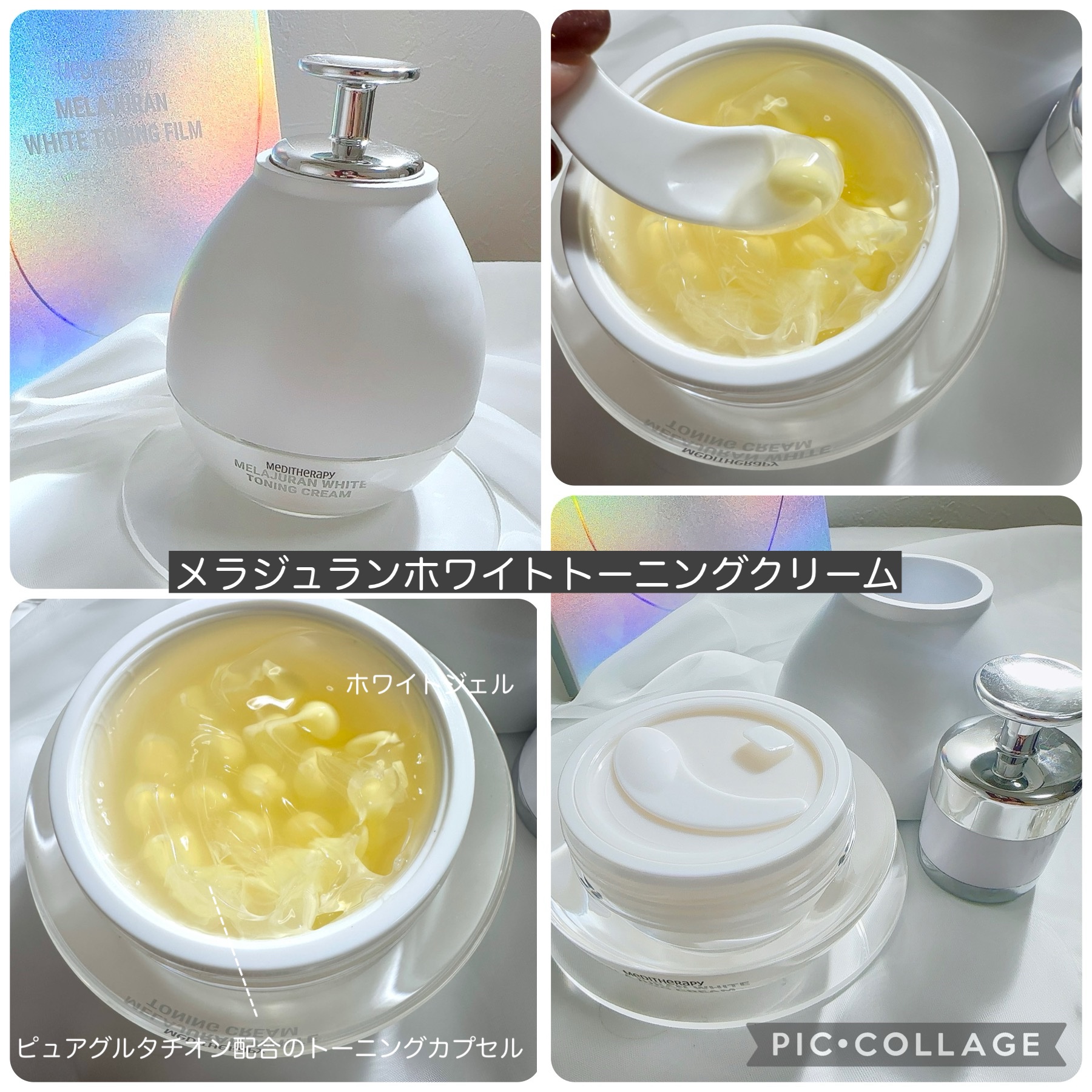 メラジュランホワイトトーニングフィルム/MEDITHERAPY/シートマスク・パックを使ったクチコミ（2枚目）