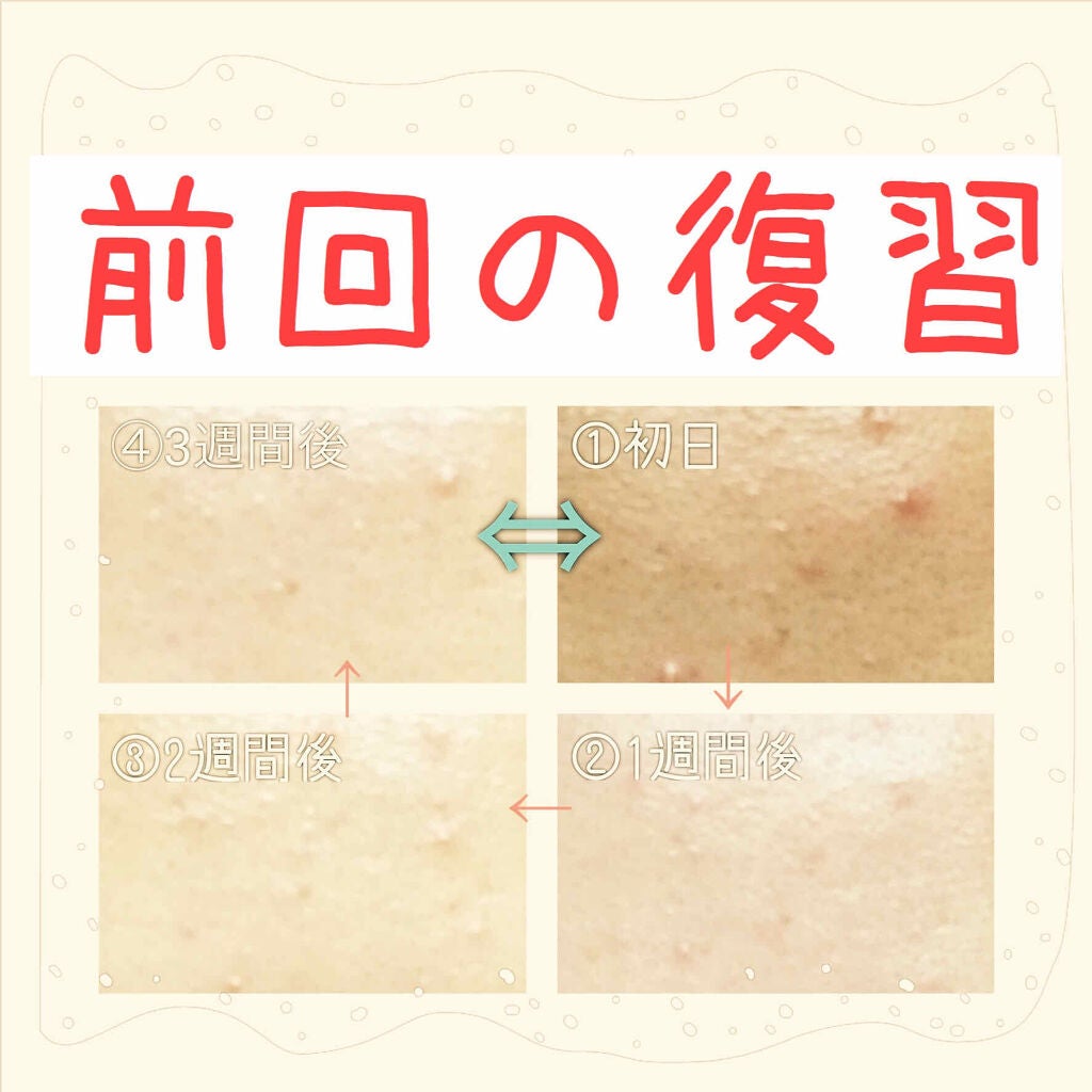 ドクタージャルト シカペア クリーム (第2世代)/Dr.Jart+/フェイスクリームを使ったクチコミ(2枚目)