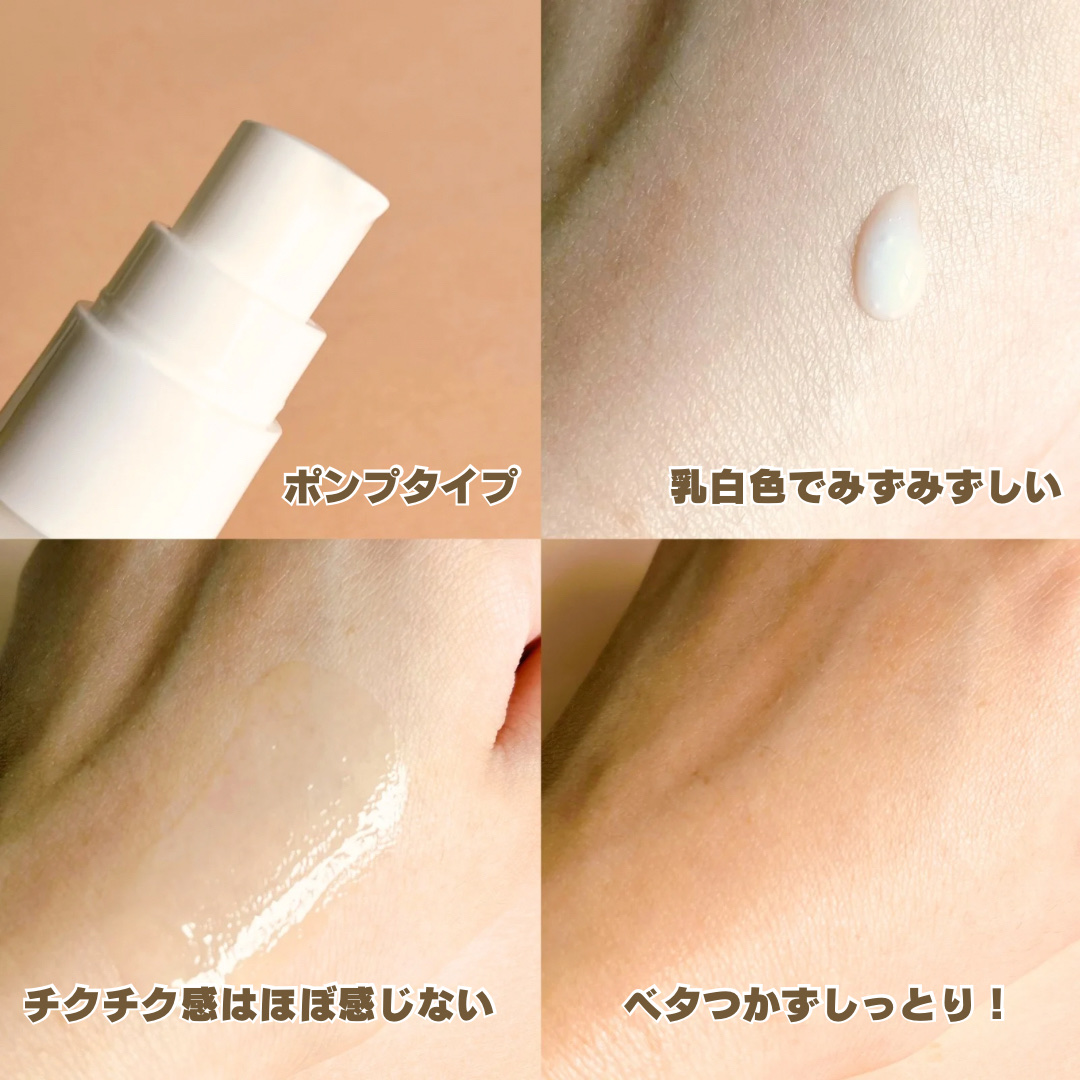 ビディ ニードルエッセンス GG/ビディ/美容液を使ったクチコミ（3枚目）