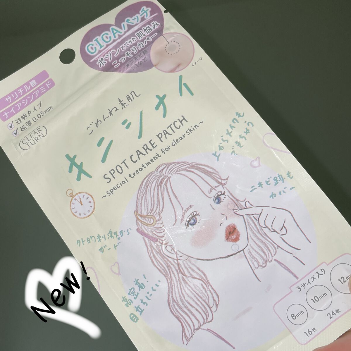 を使ったクチコミ（1枚目）