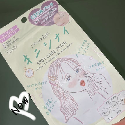 を使ったクチコミ(1枚目)