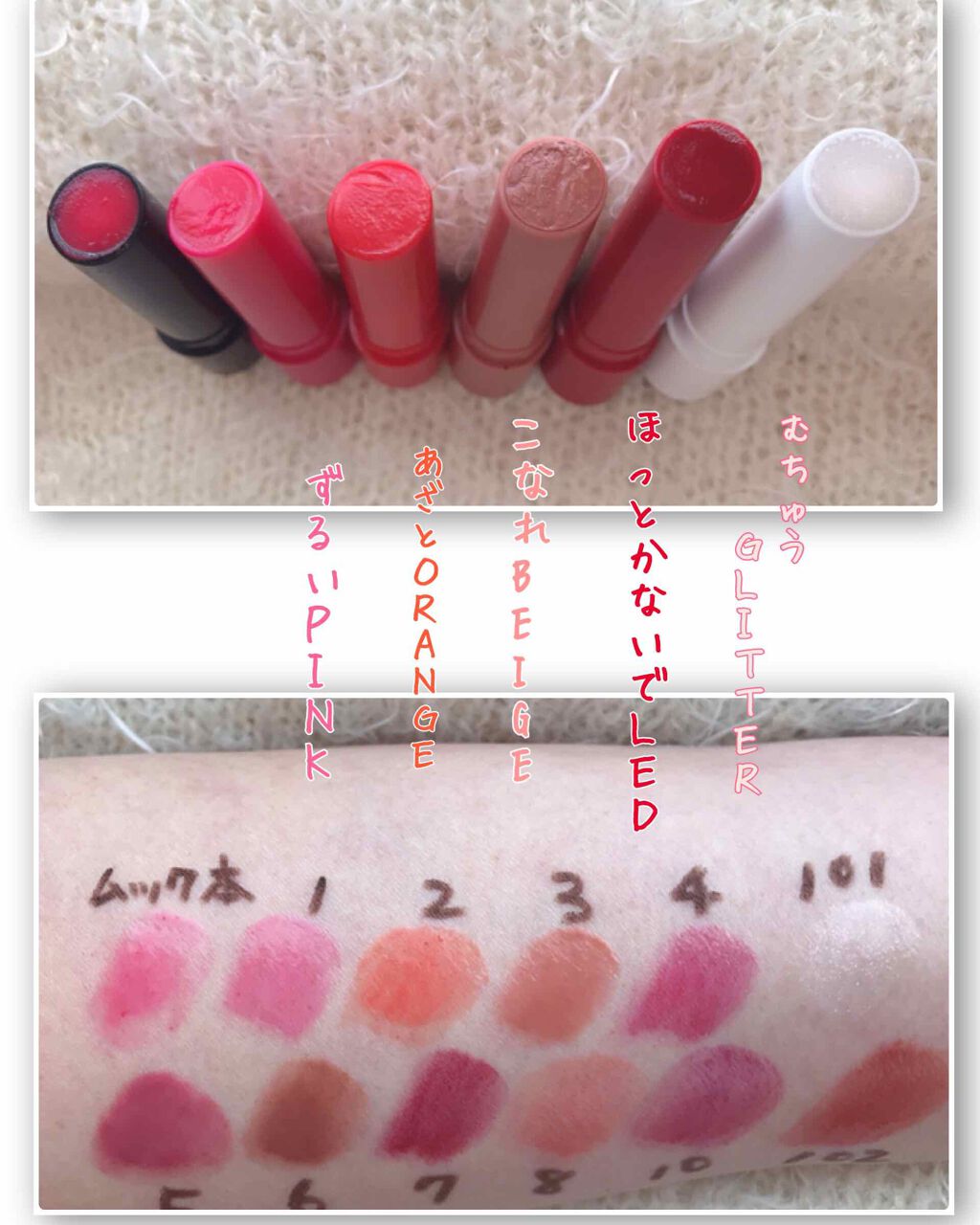 つやぷるリップR/b idol/口紅を使ったクチコミ（2枚目）